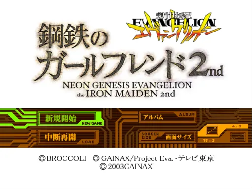 Title Screen